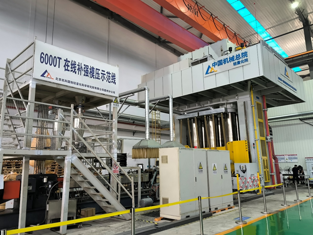 國(guó)家級(jí)+1！中國(guó)機(jī)械總院獲批首批國(guó)家級(jí)制造業(yè)中試平臺(tái)